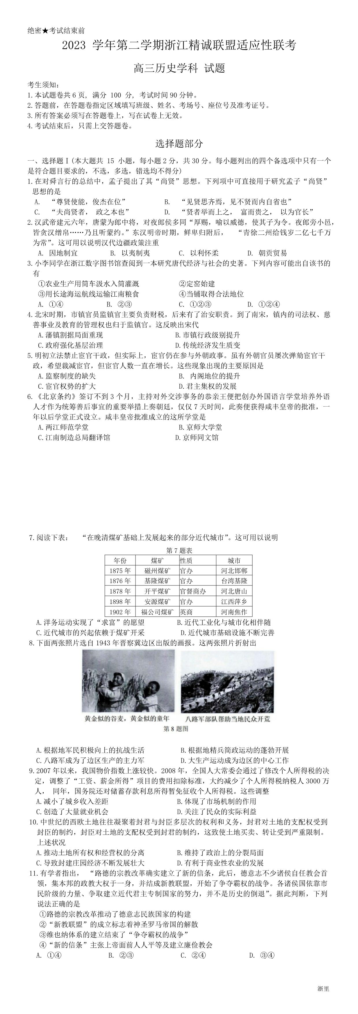 缩略图