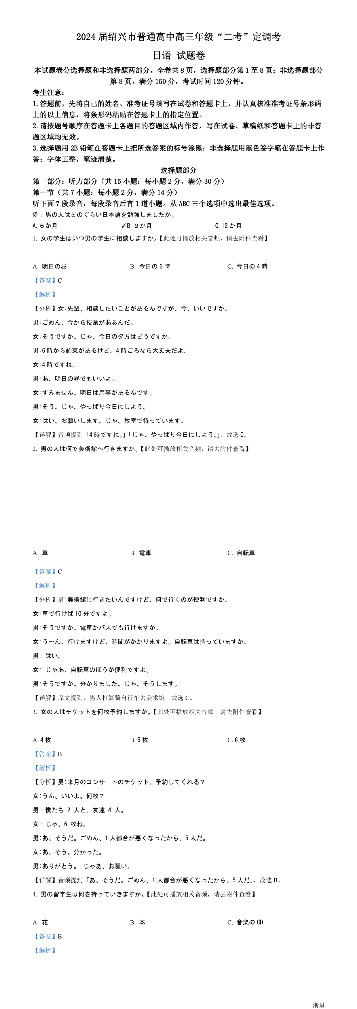 缩略图