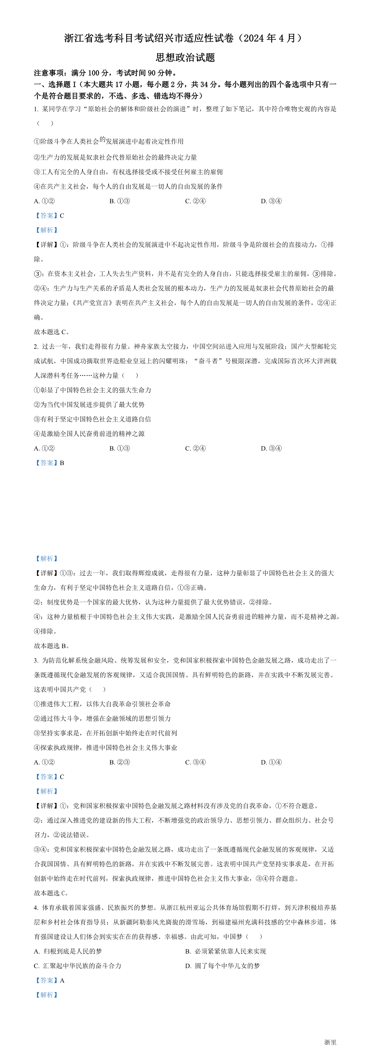 缩略图