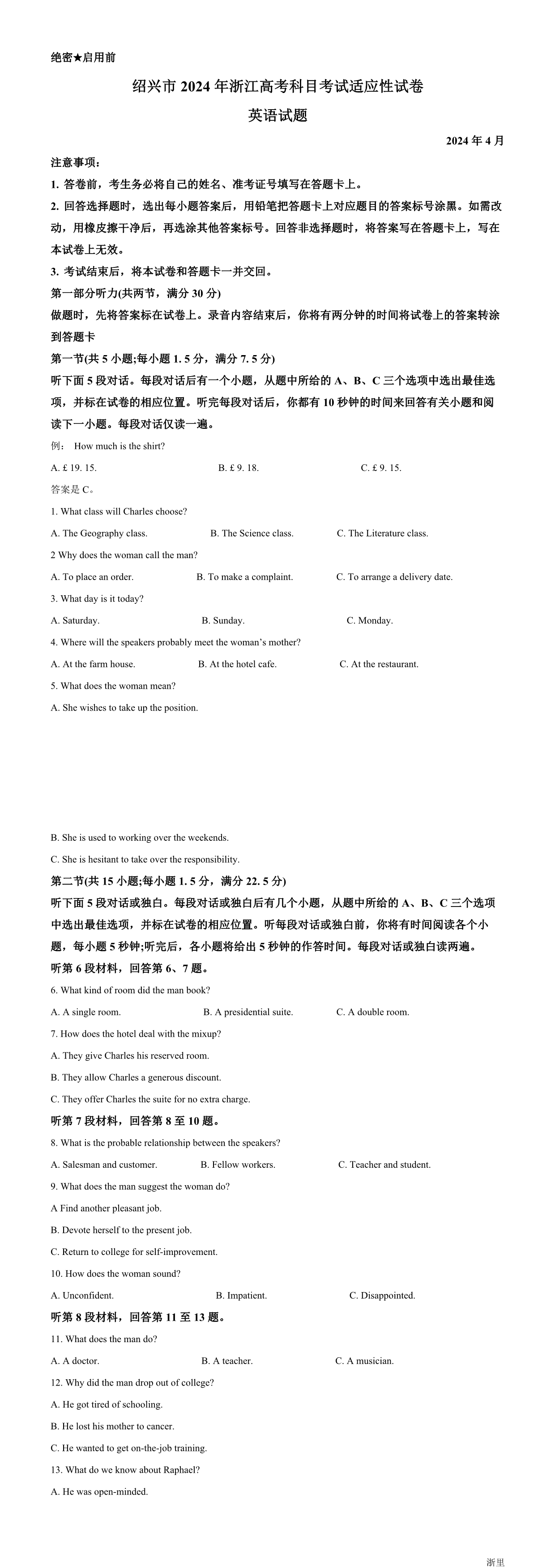 缩略图