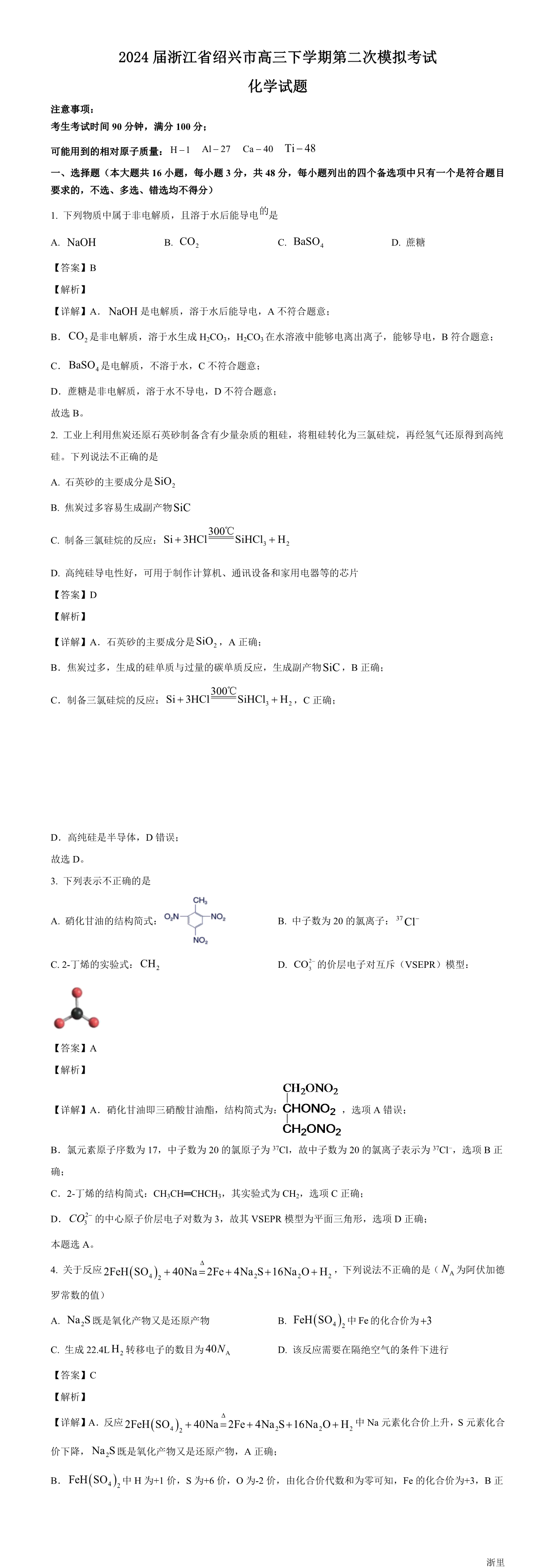 缩略图