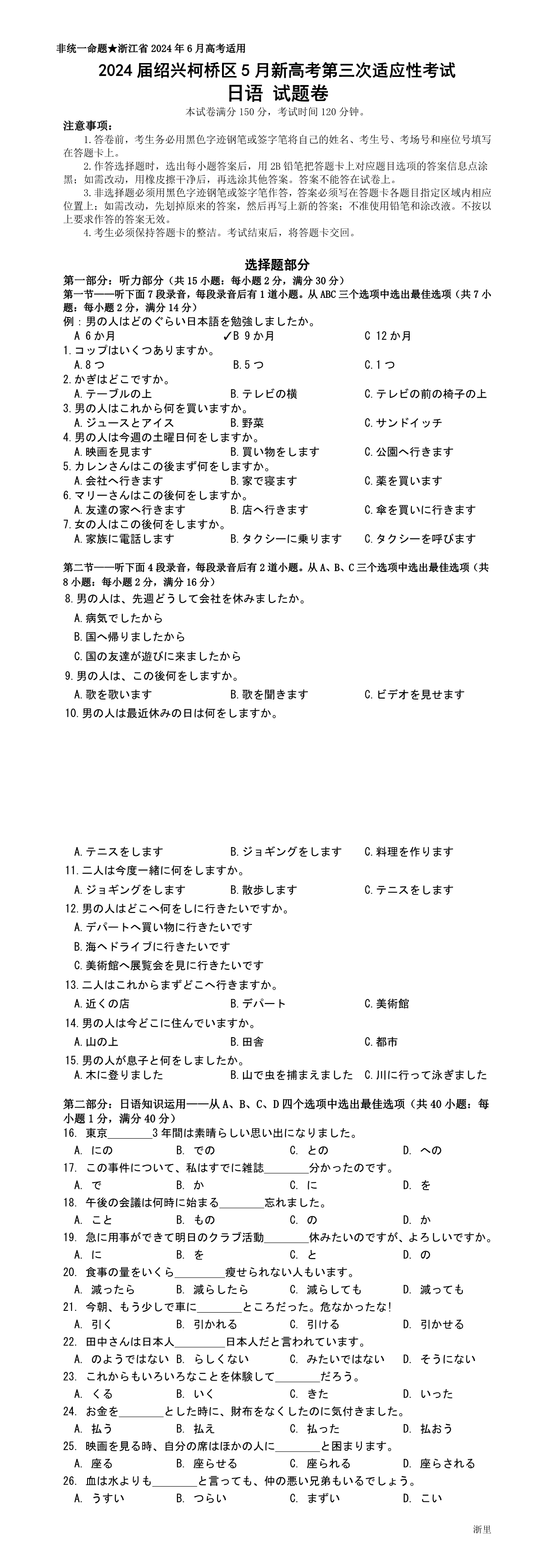 缩略图