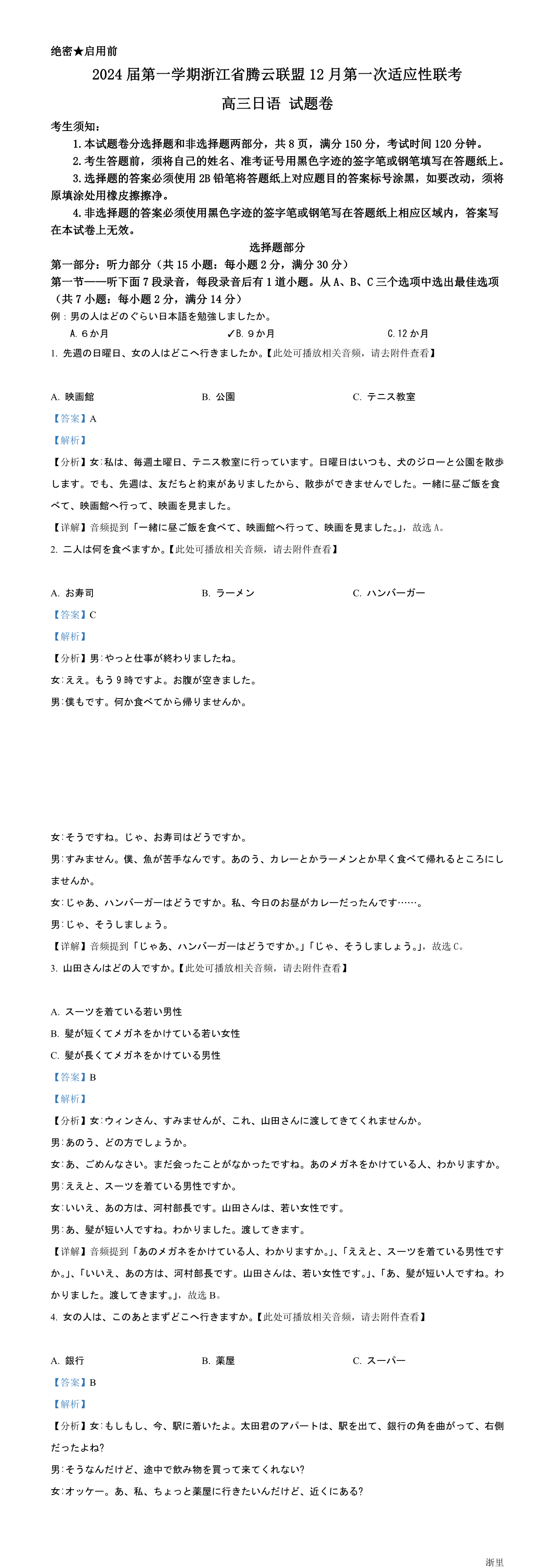 缩略图