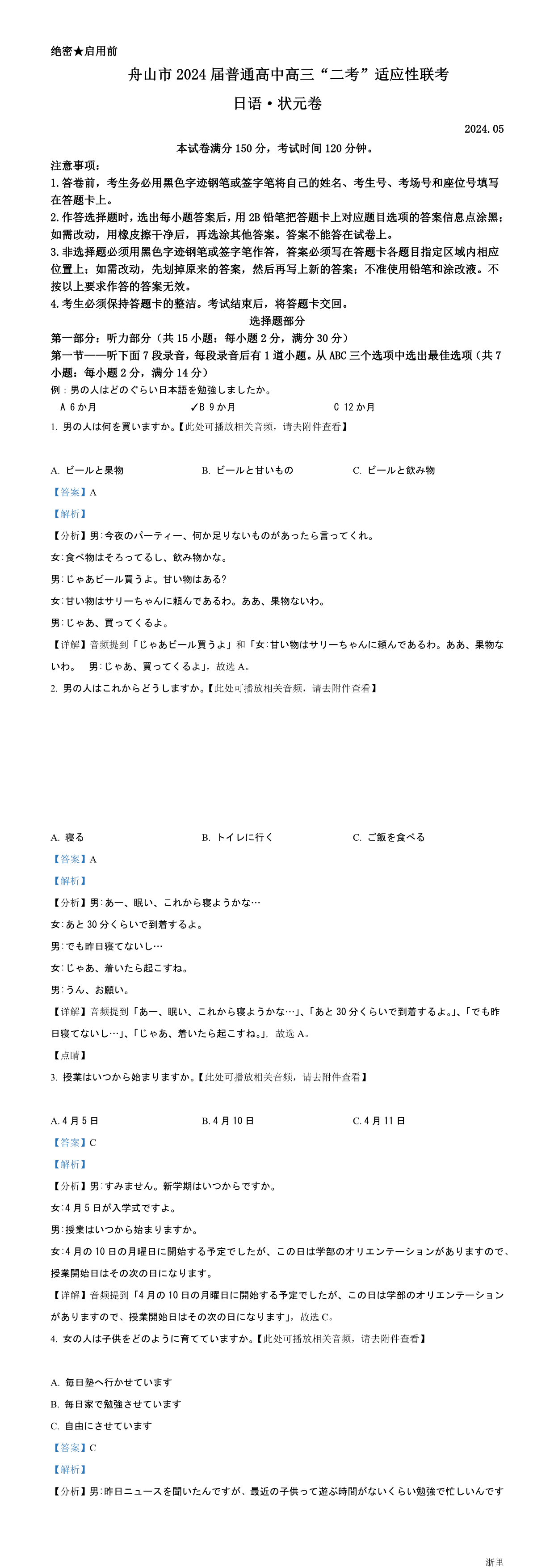 缩略图