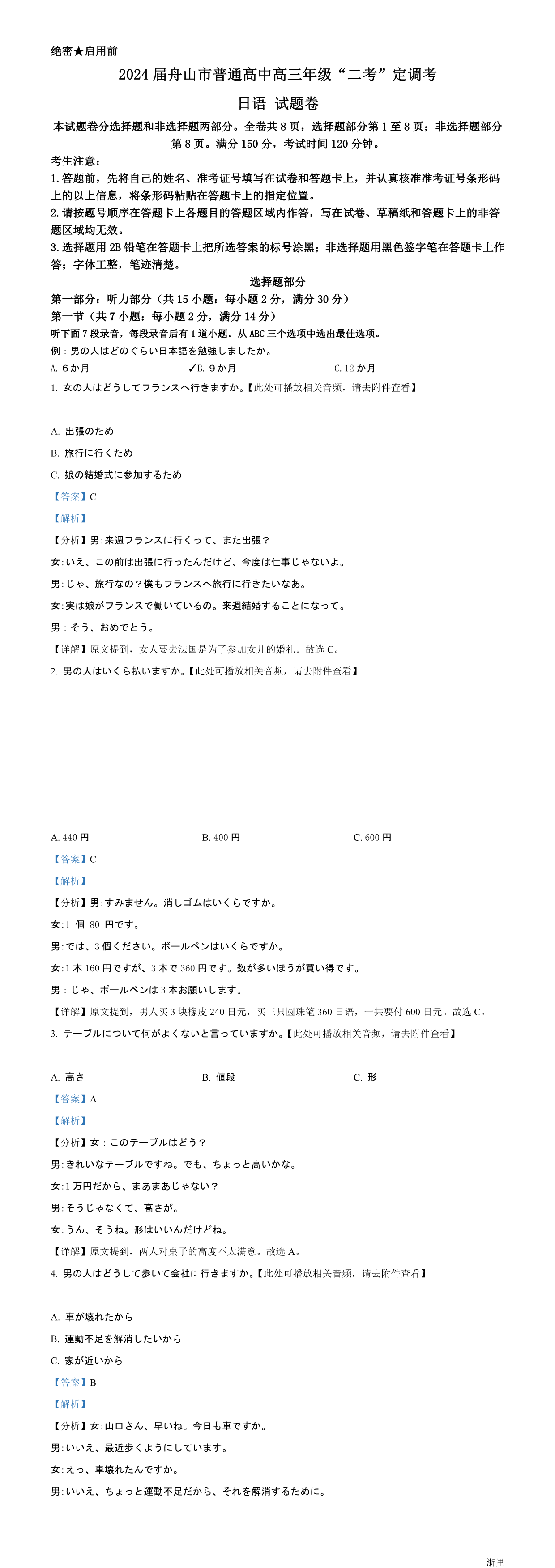 缩略图