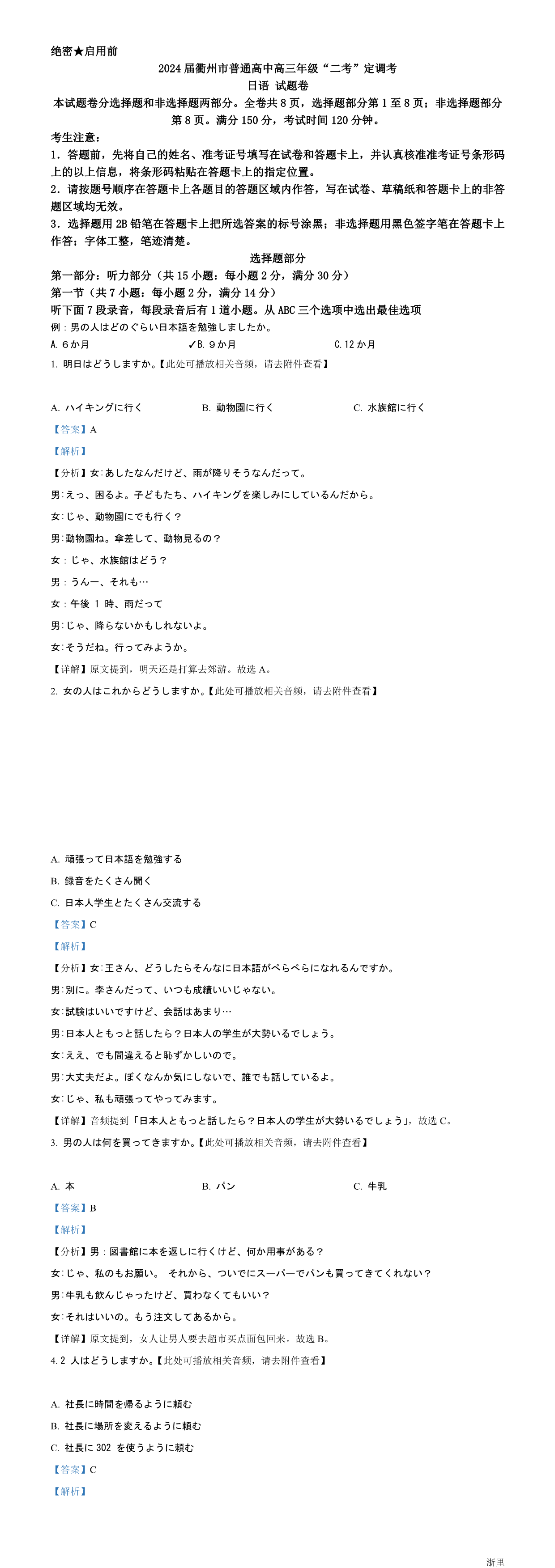缩略图