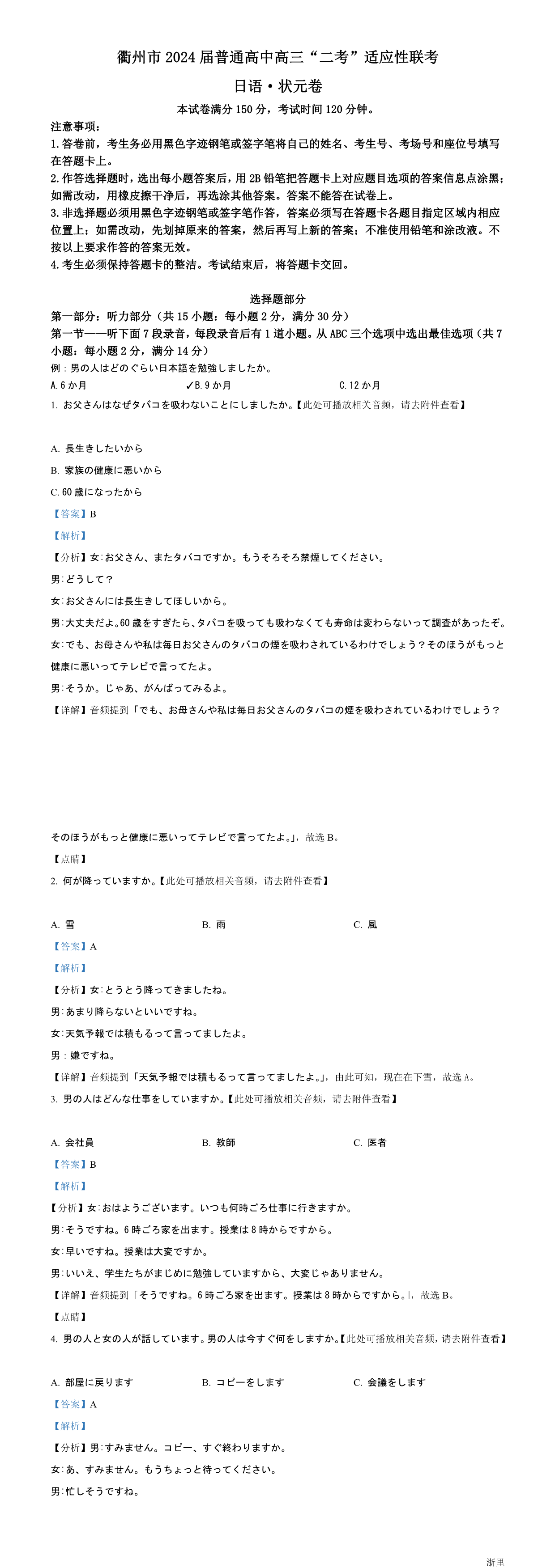 缩略图