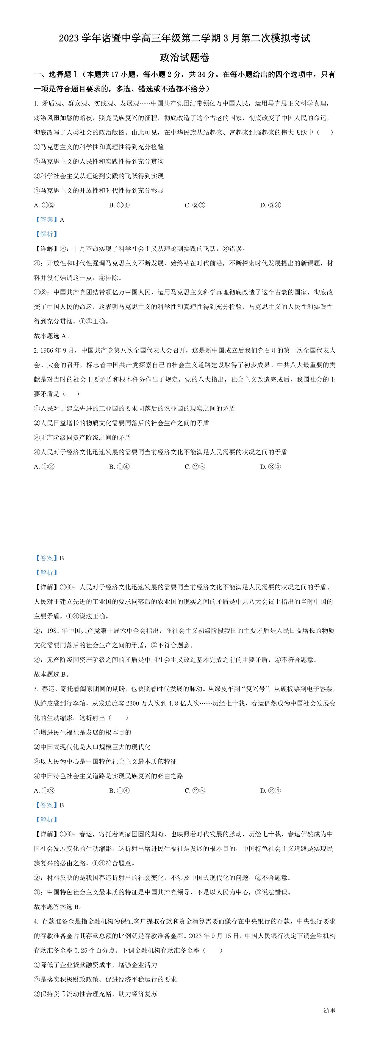 缩略图