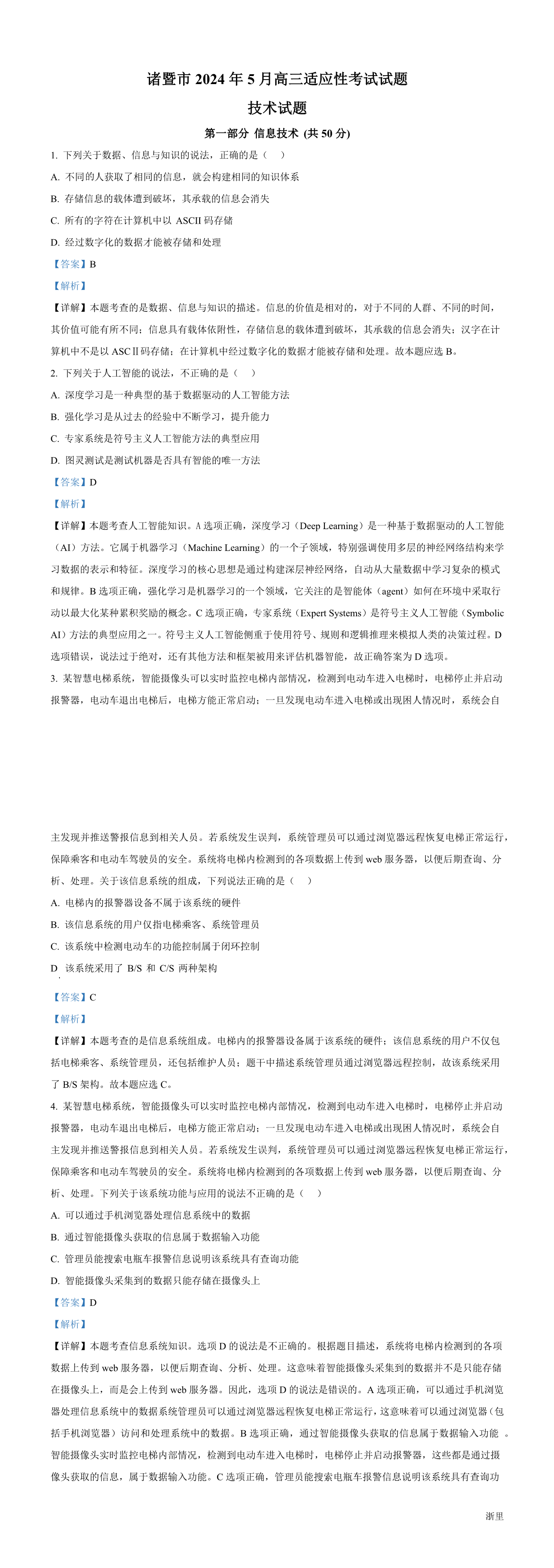 缩略图