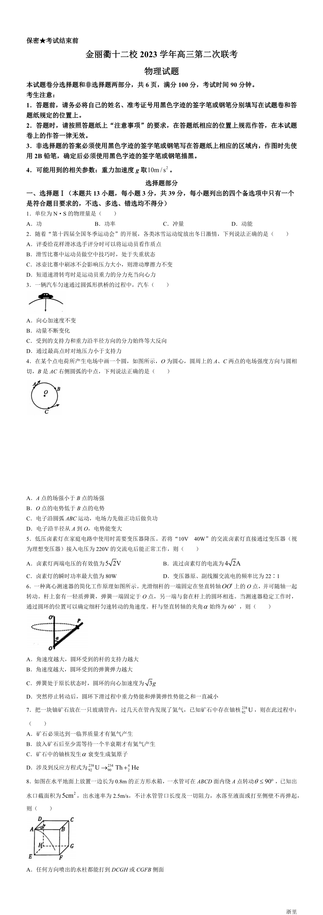 暂无预览