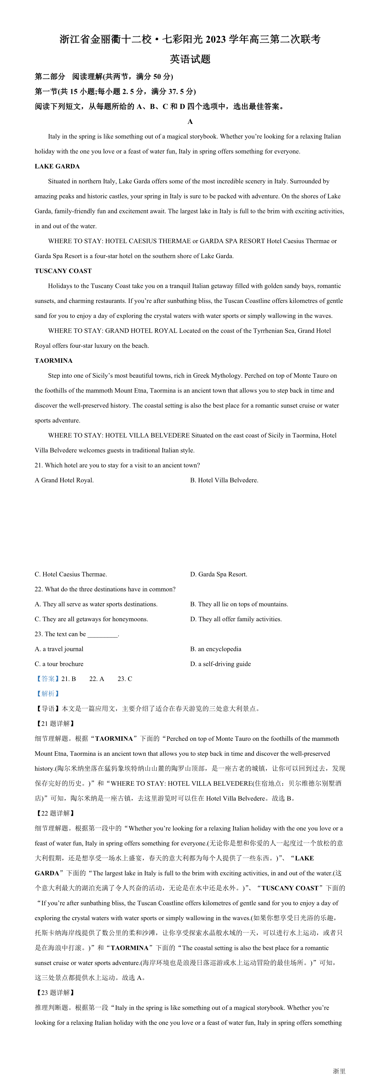 暂无预览