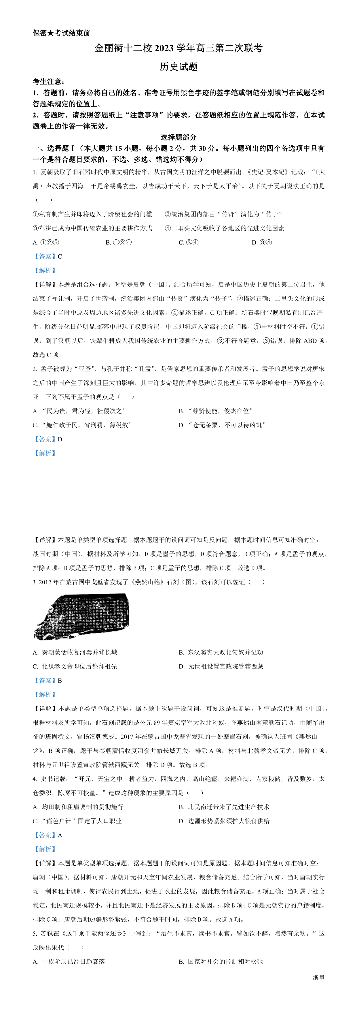 缩略图