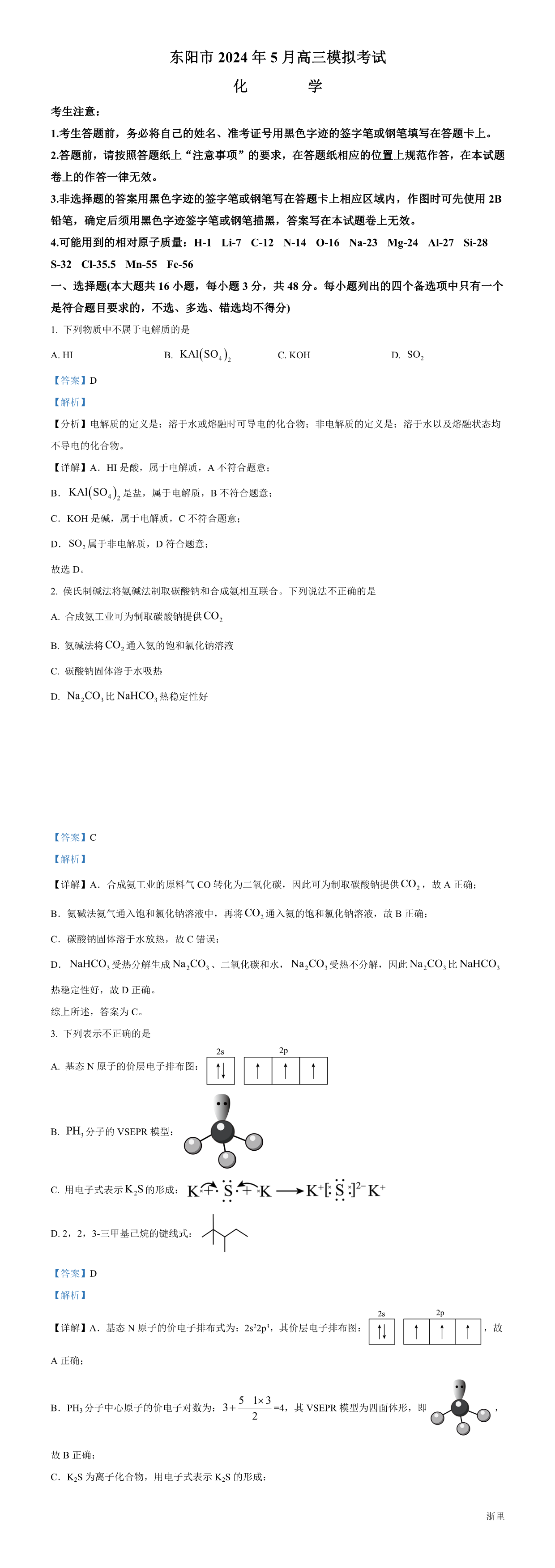 缩略图