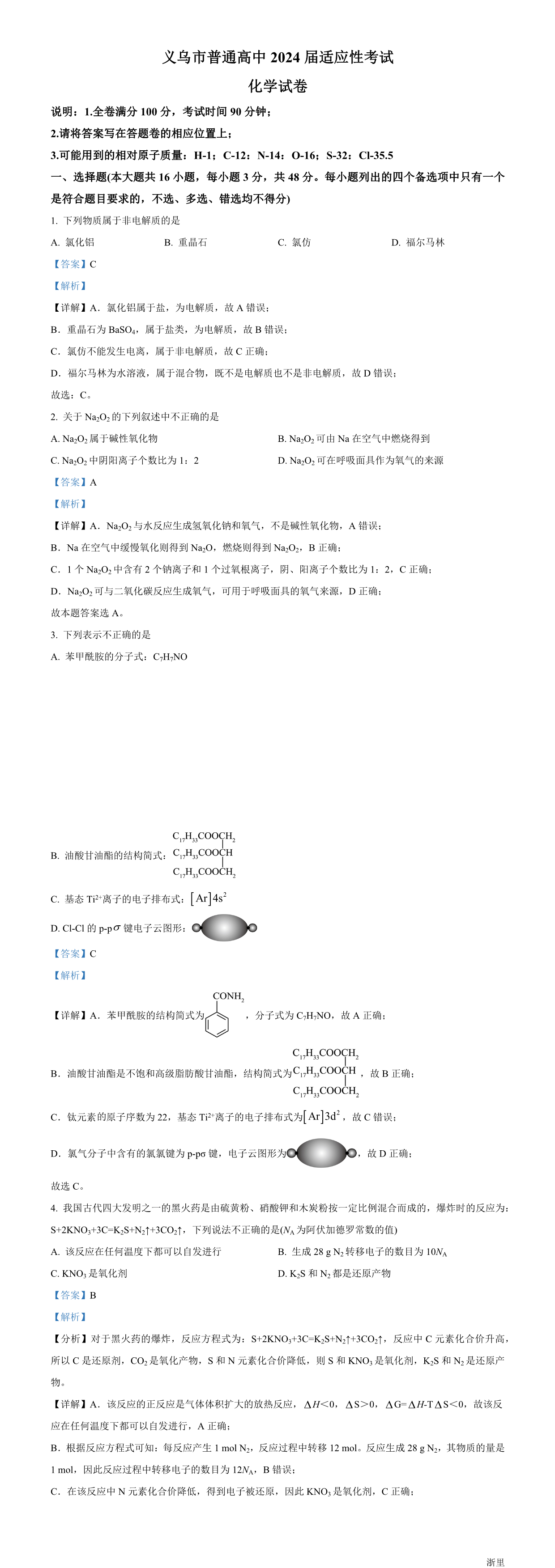缩略图