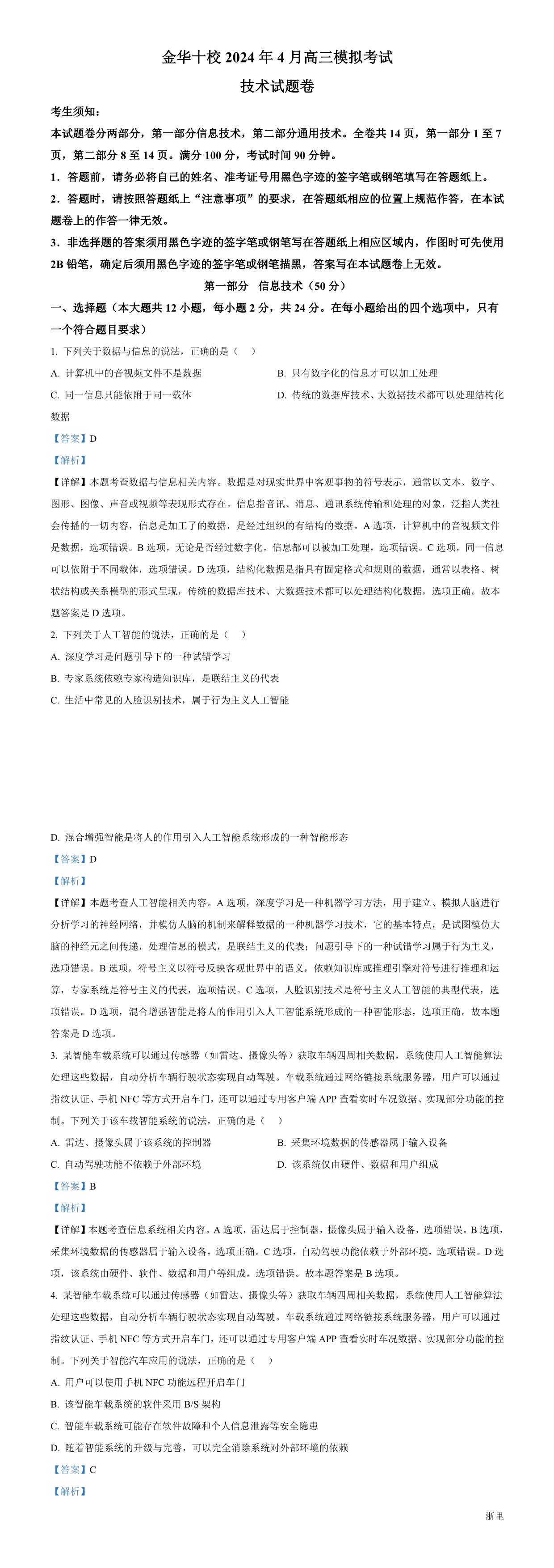 缩略图
