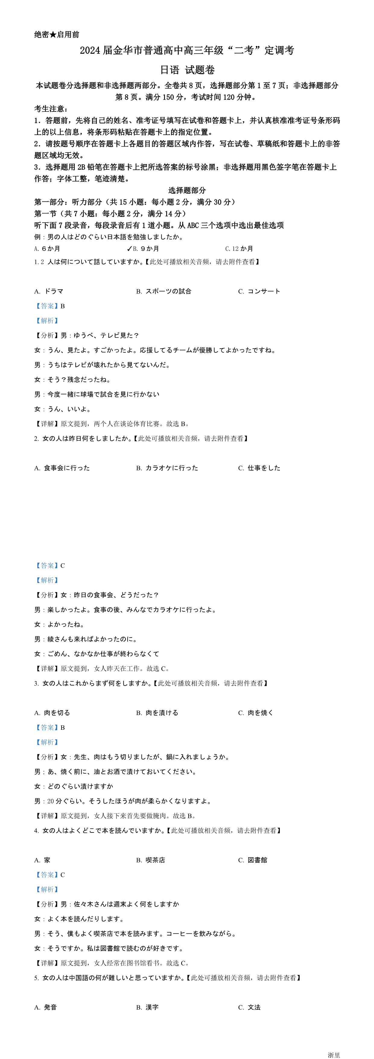 缩略图