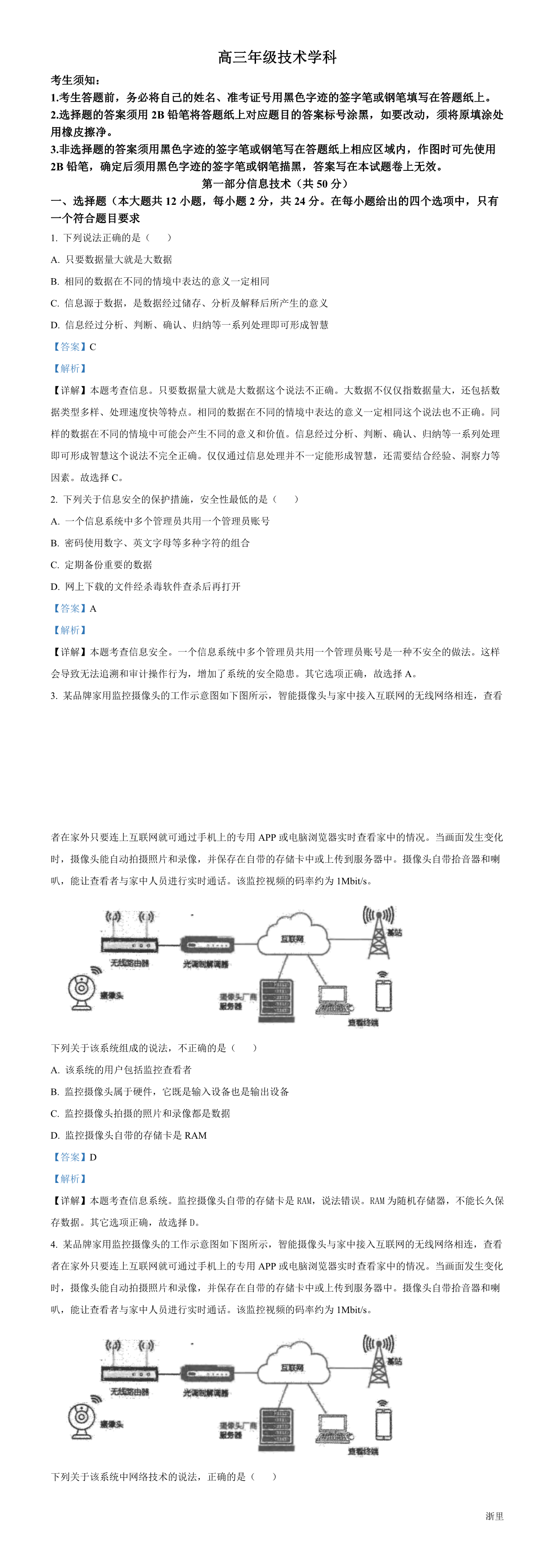 缩略图