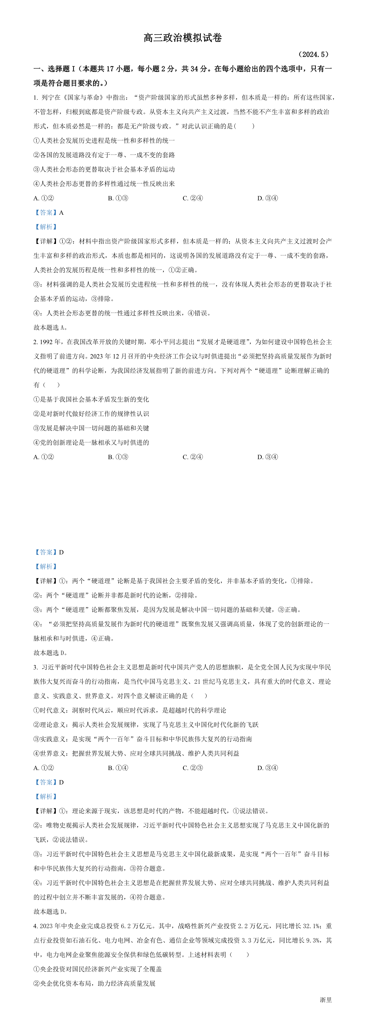 缩略图