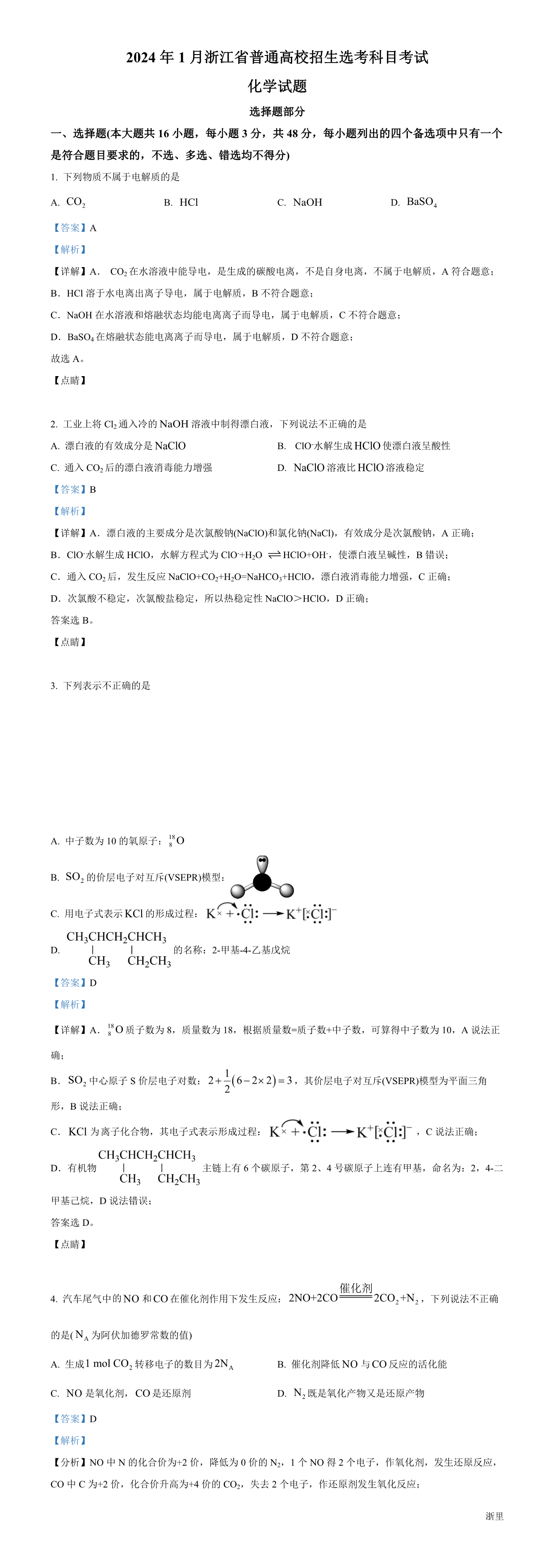 缩略图