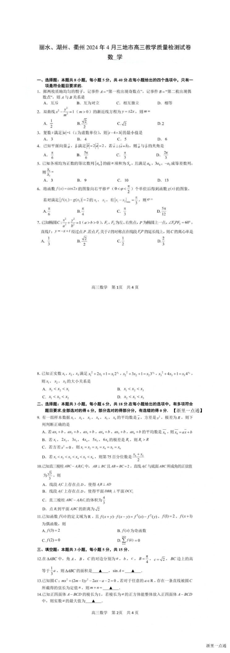缩略图