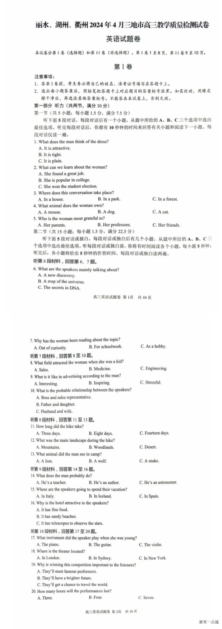 缩略图