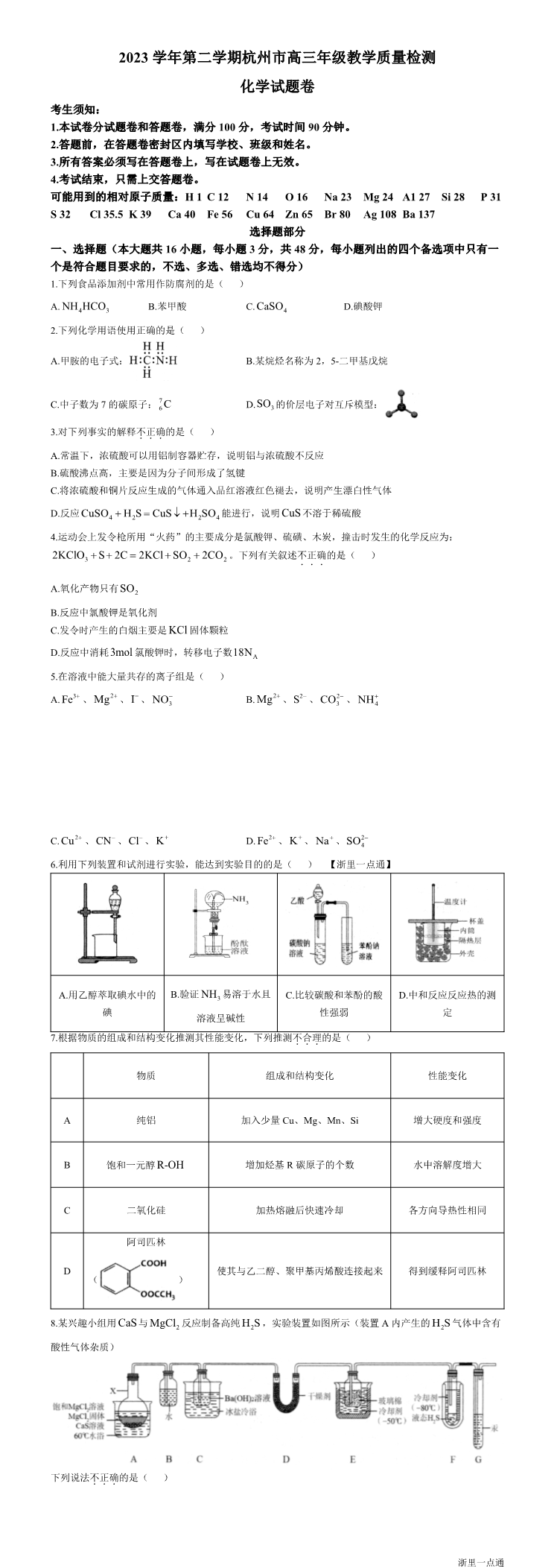 缩略图