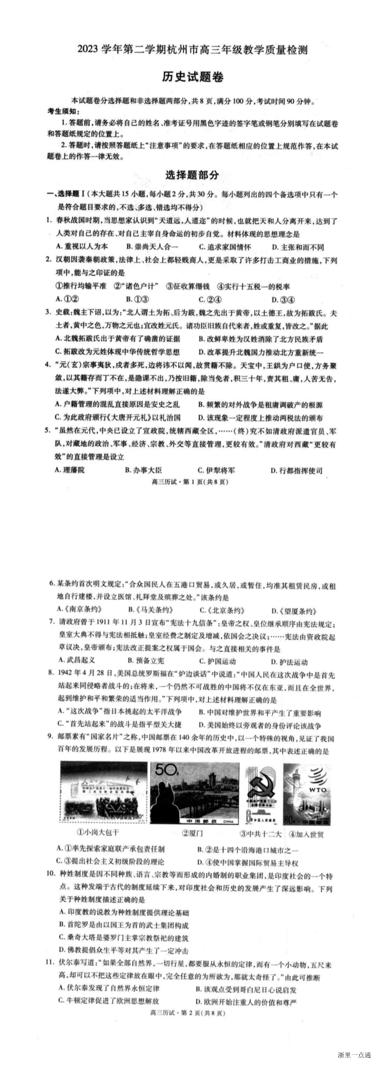 缩略图