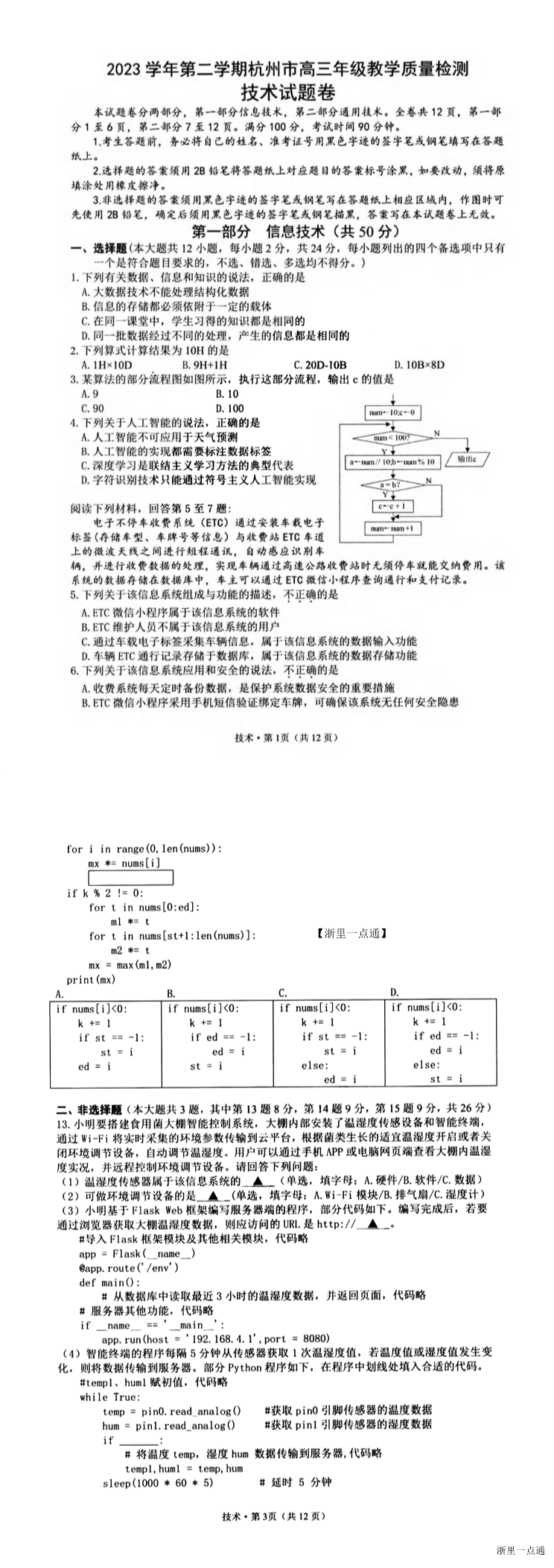 缩略图