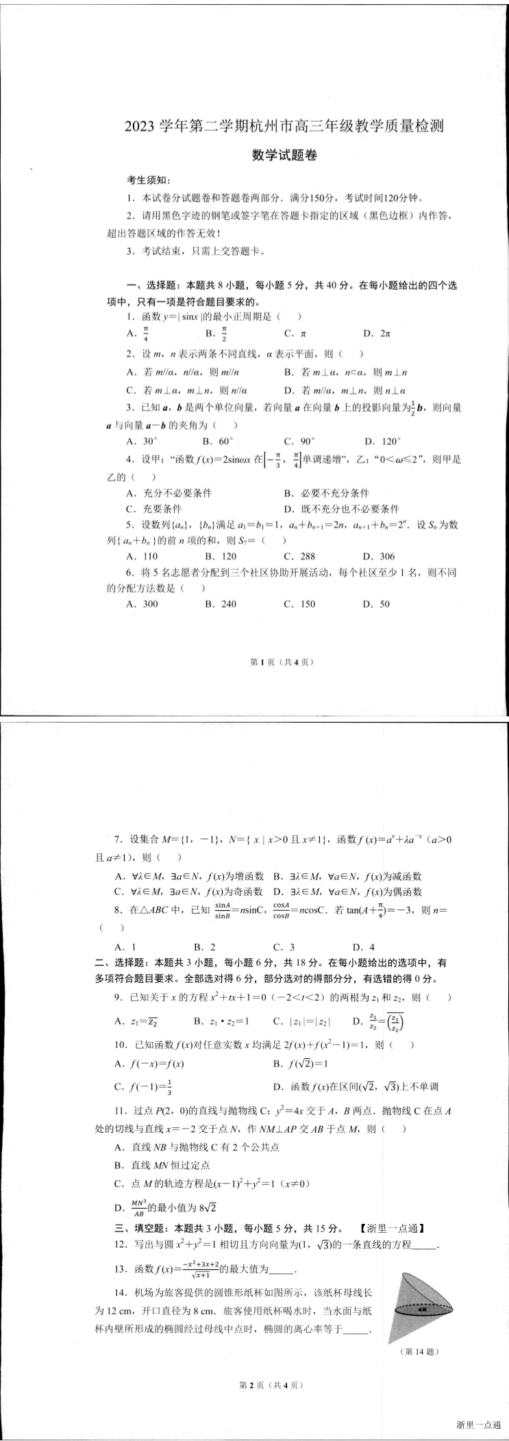 缩略图