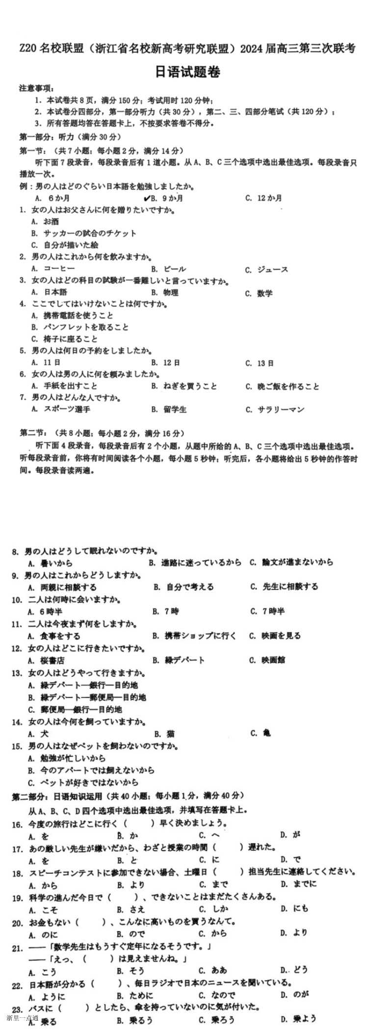 缩略图