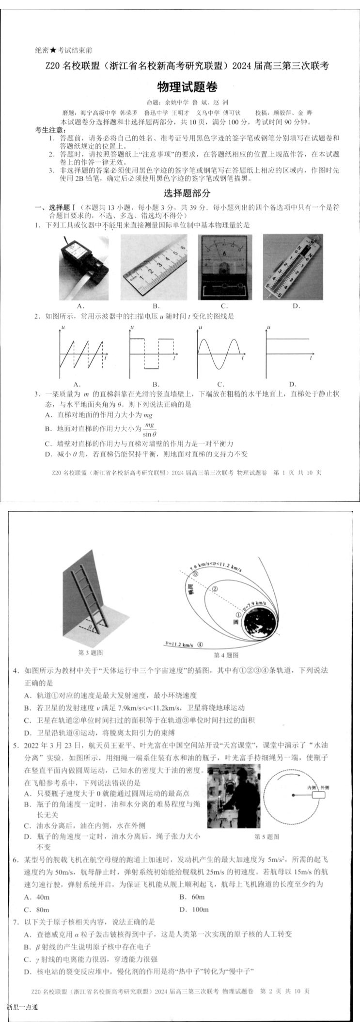 缩略图