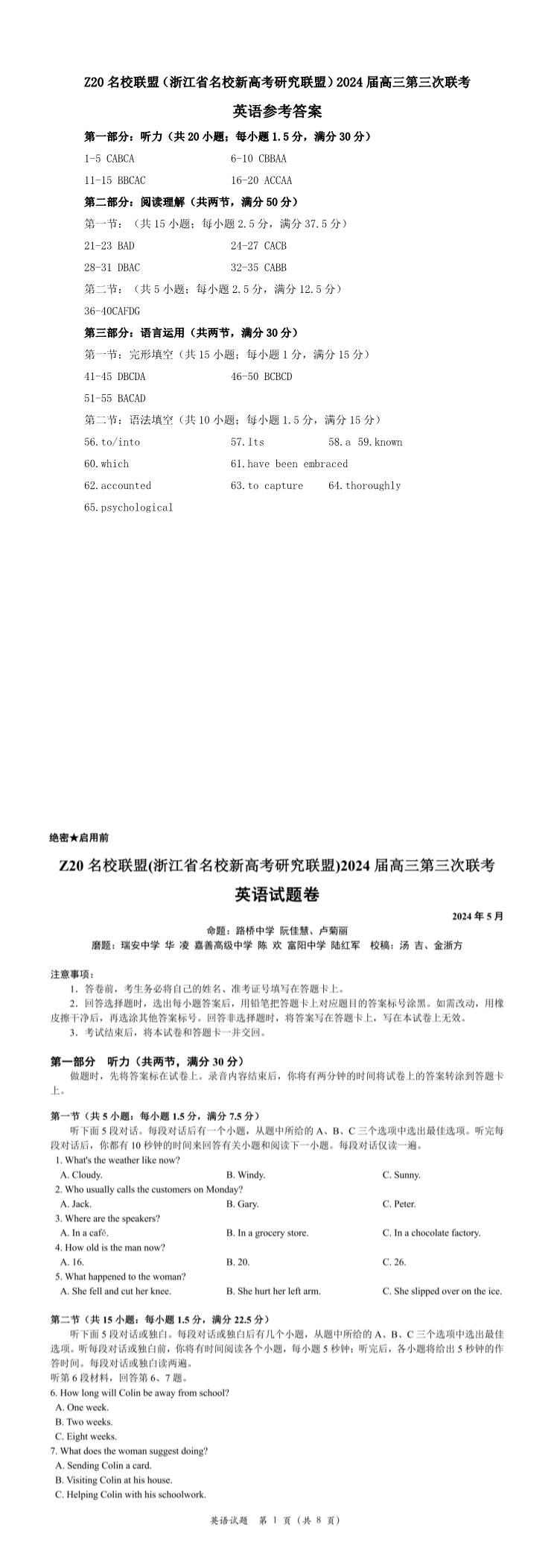 缩略图