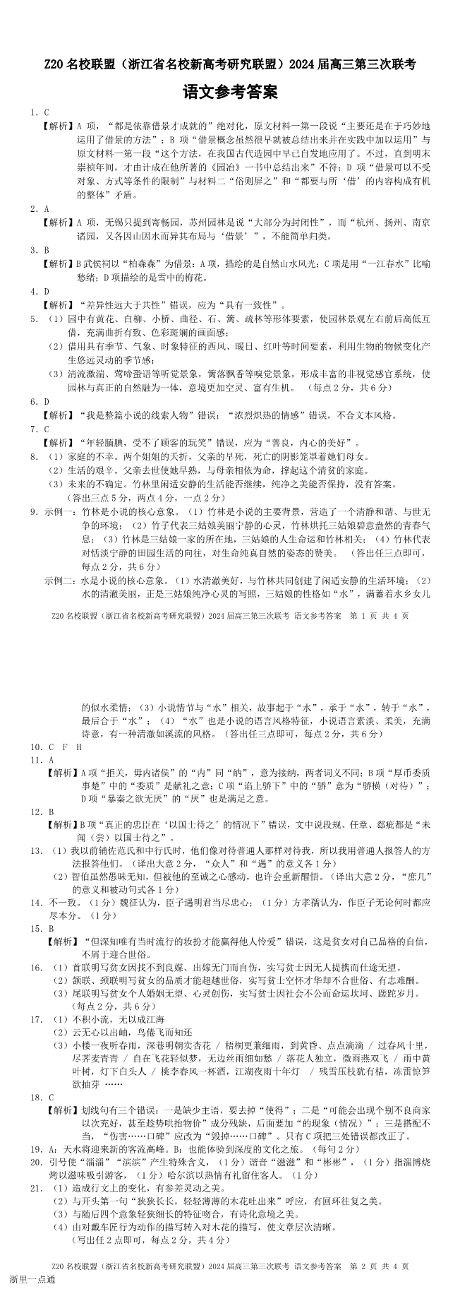 缩略图