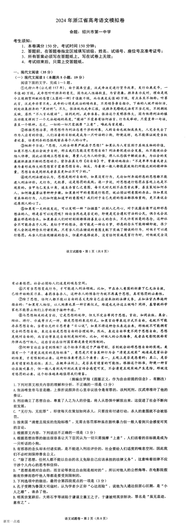 缩略图