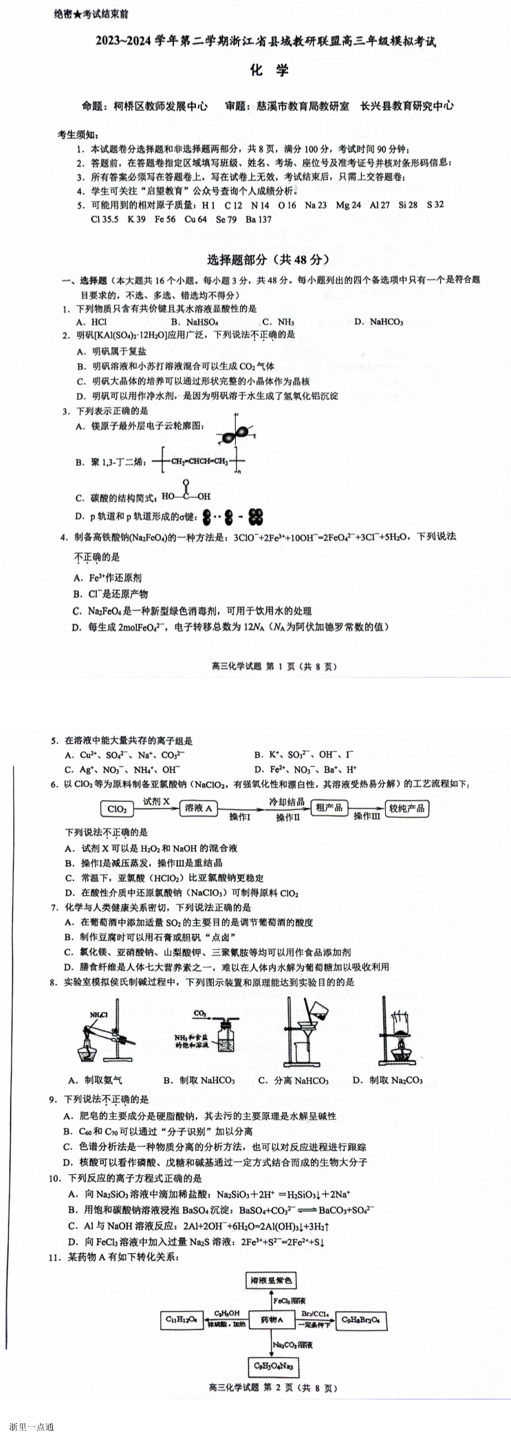 缩略图