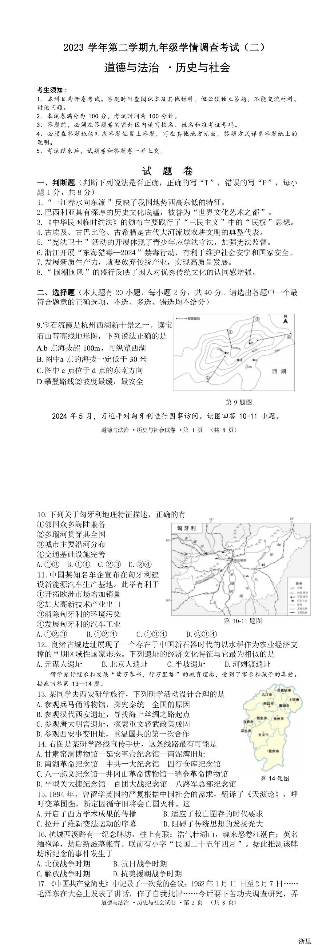 缩略图