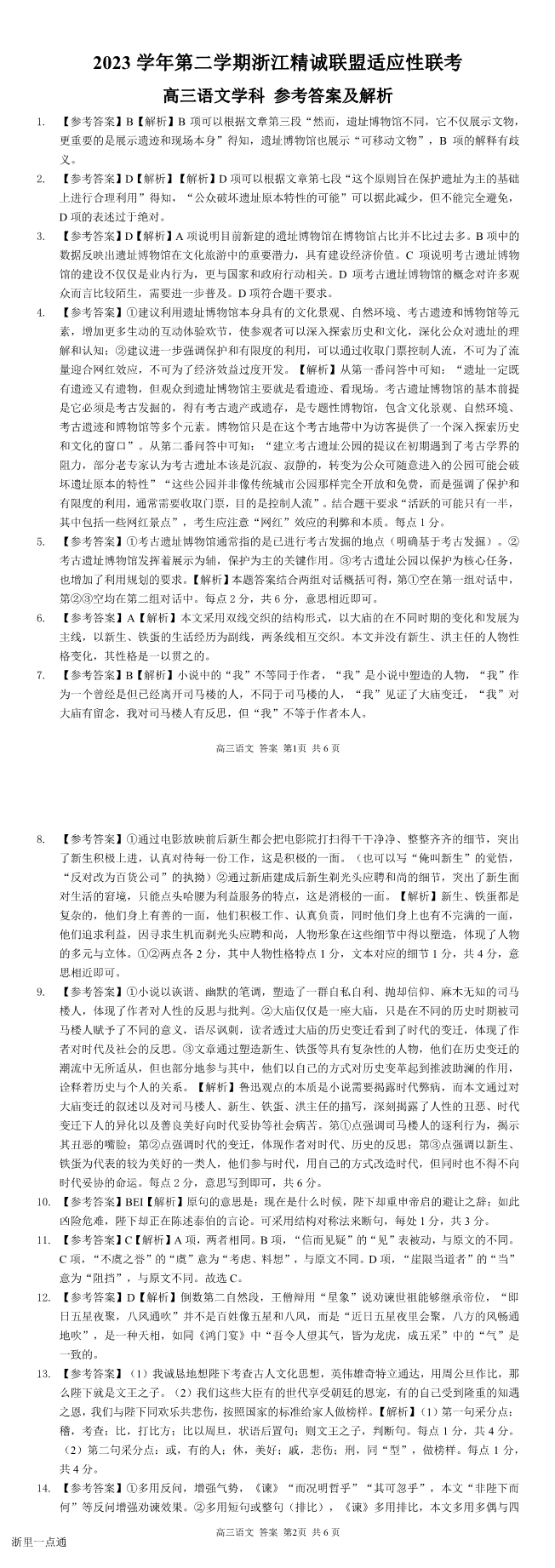 缩略图