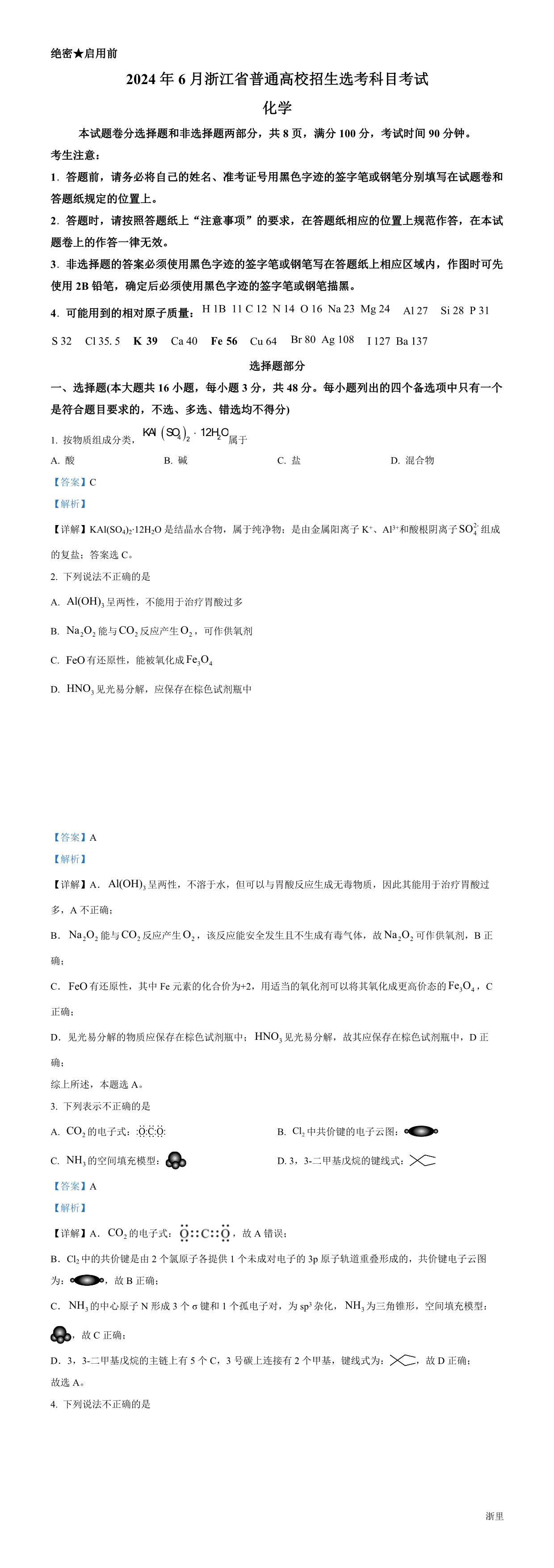 暂无预览