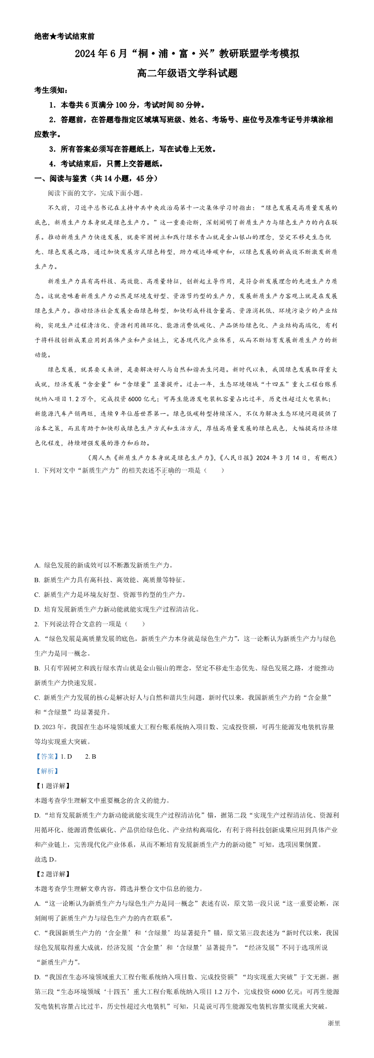 缩略图