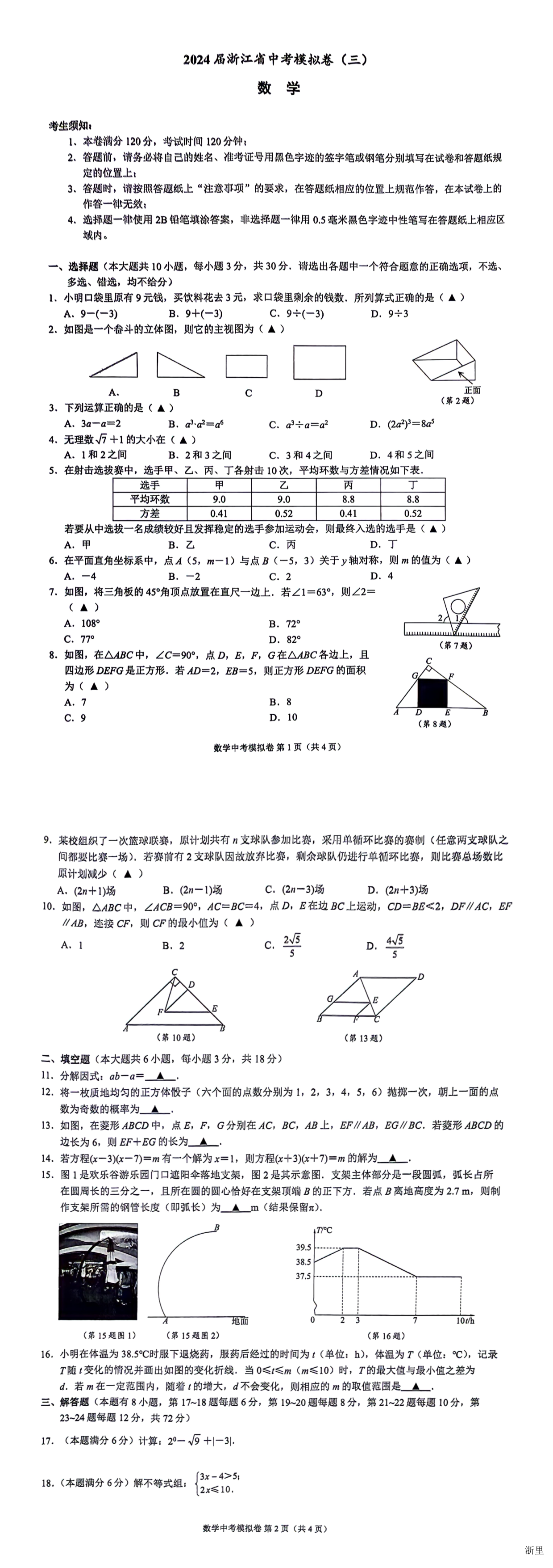 缩略图