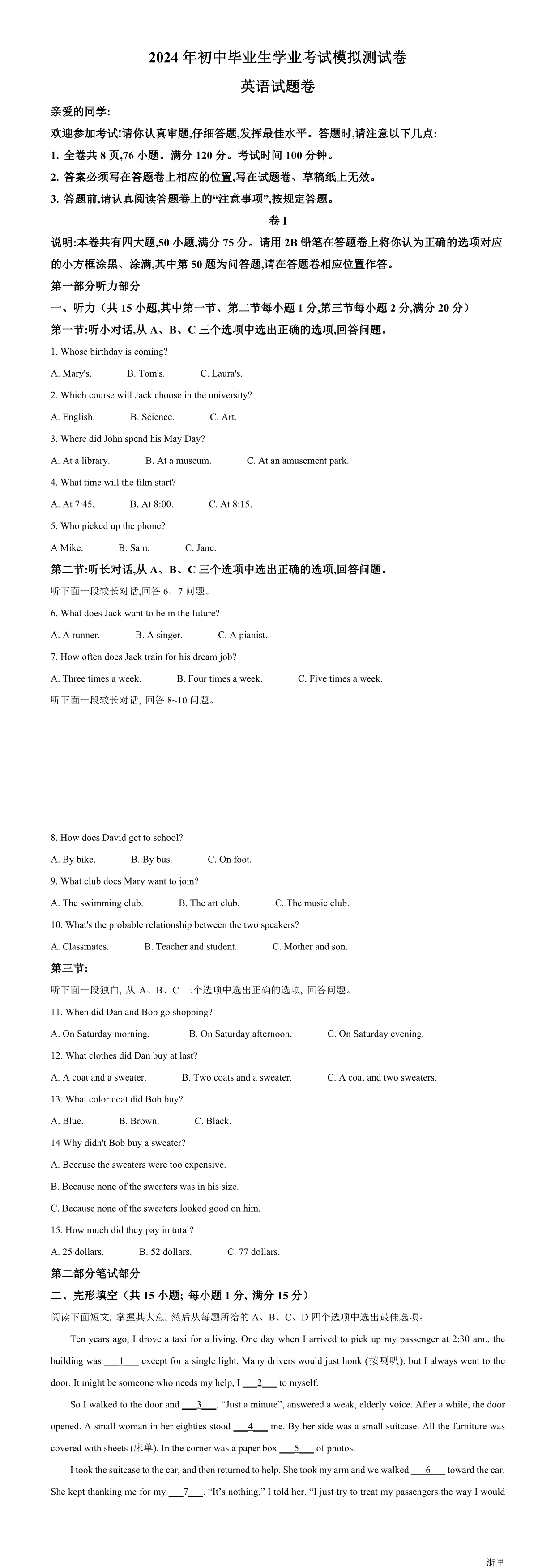 缩略图