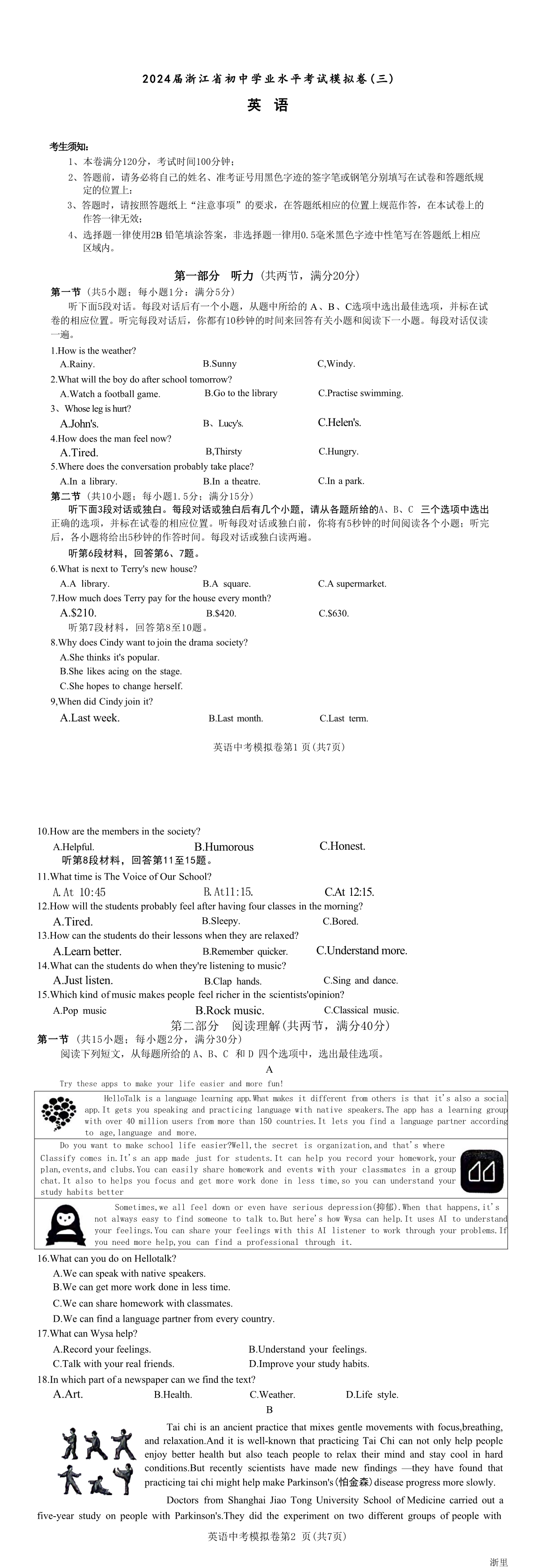 缩略图