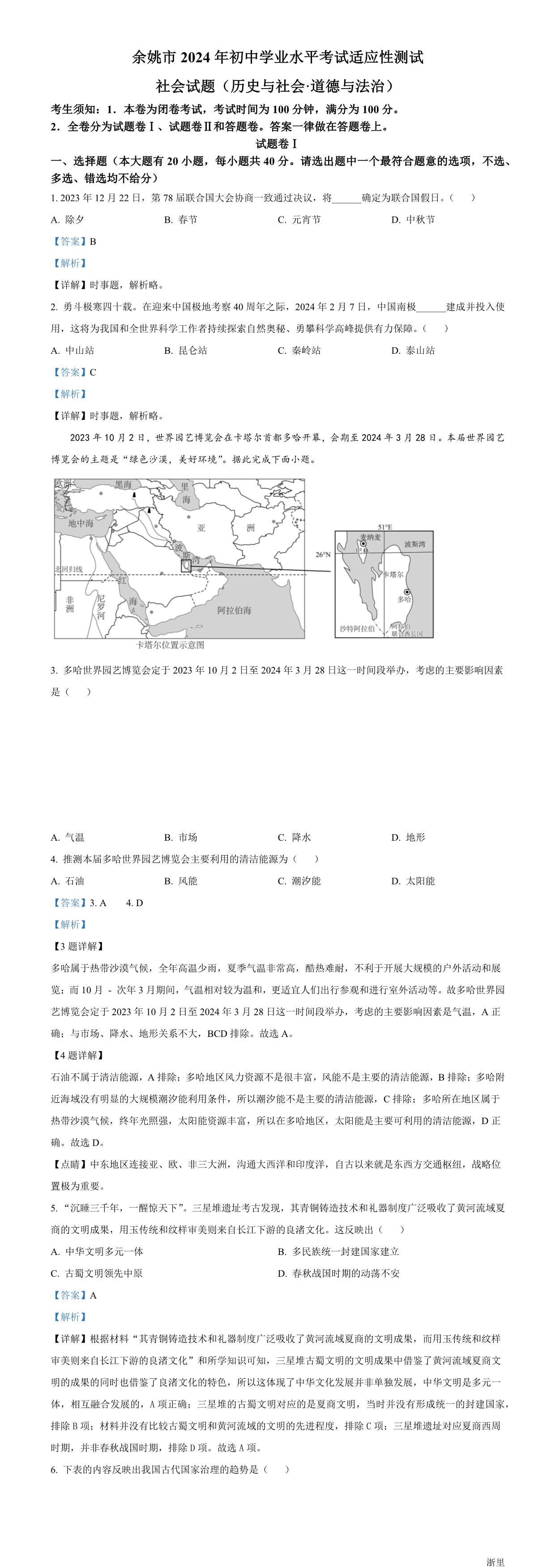 缩略图