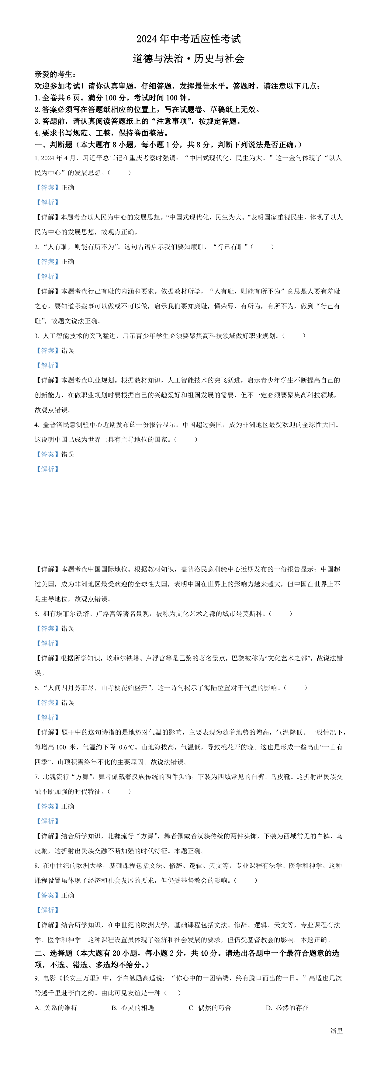 缩略图
