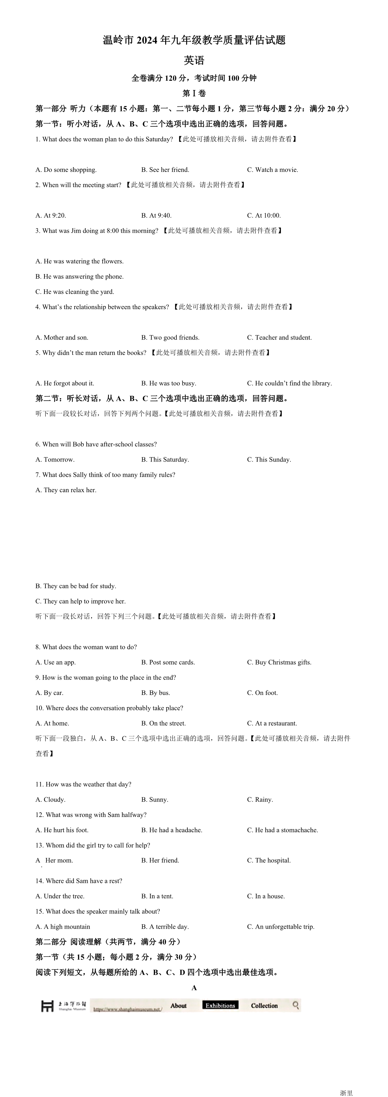缩略图