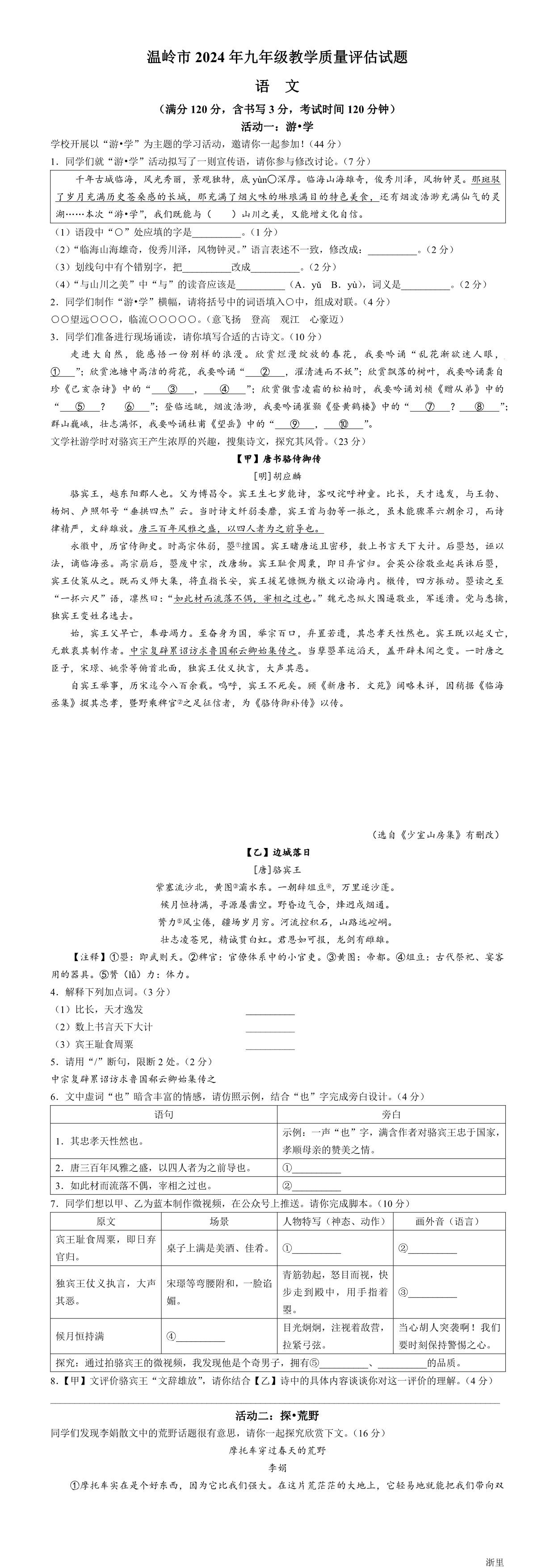 缩略图