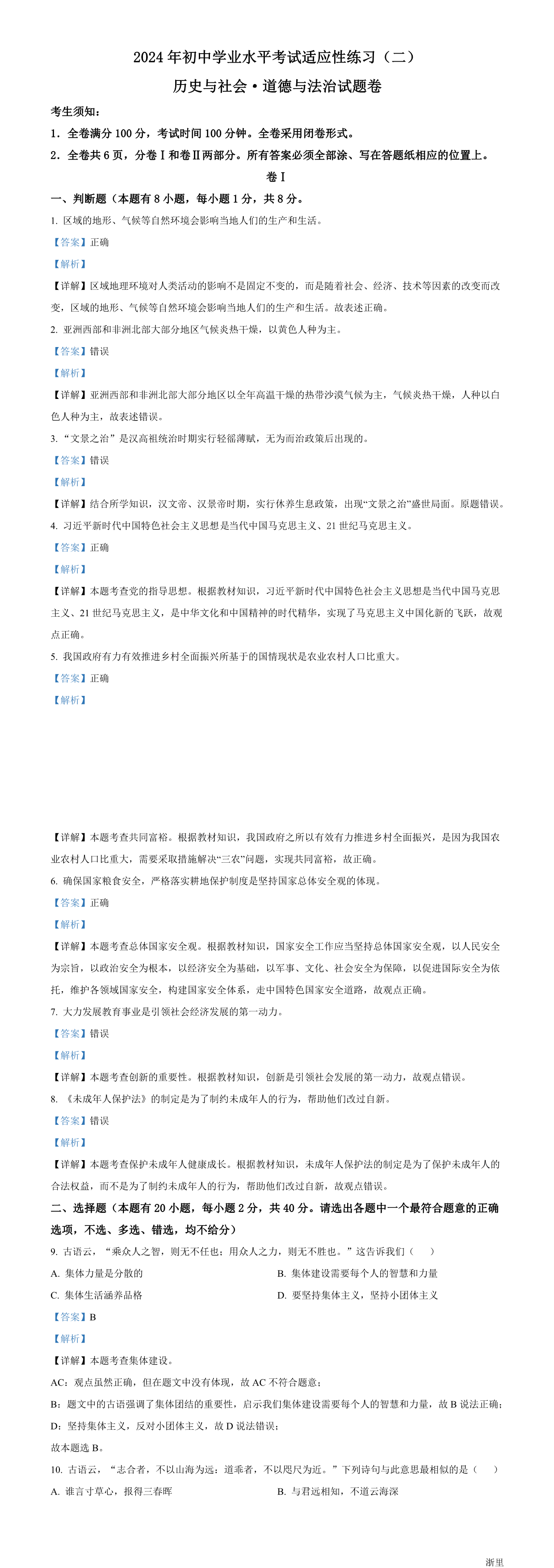 缩略图