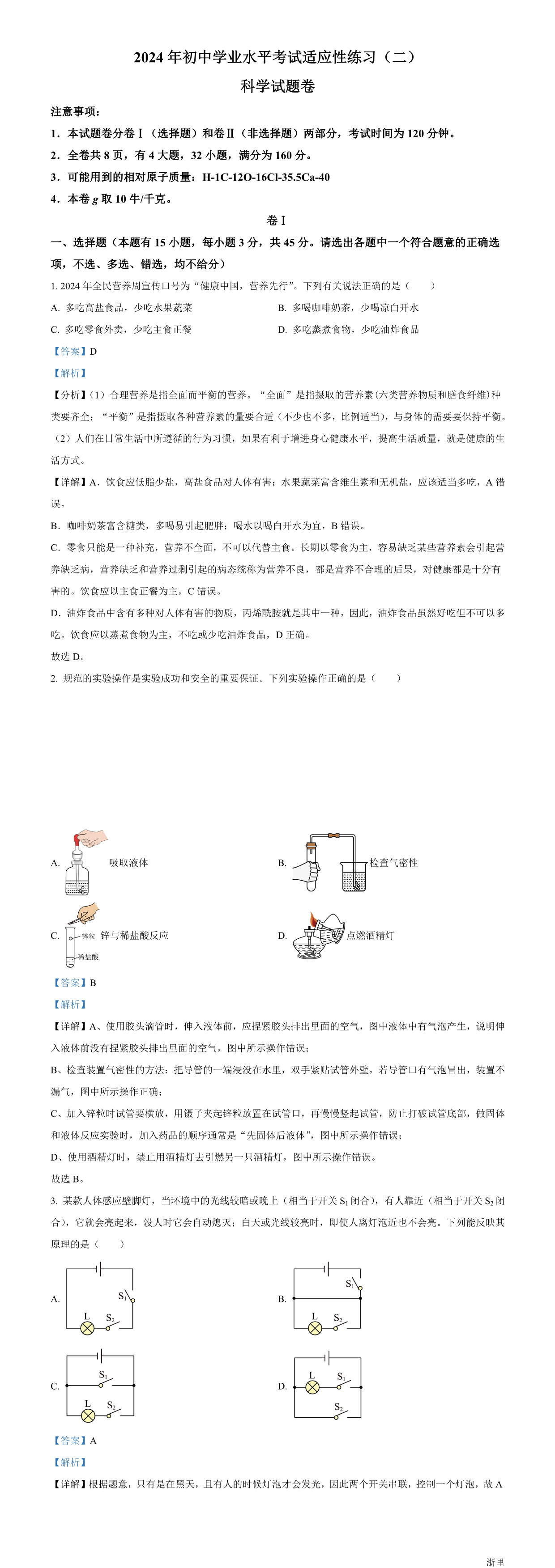 缩略图