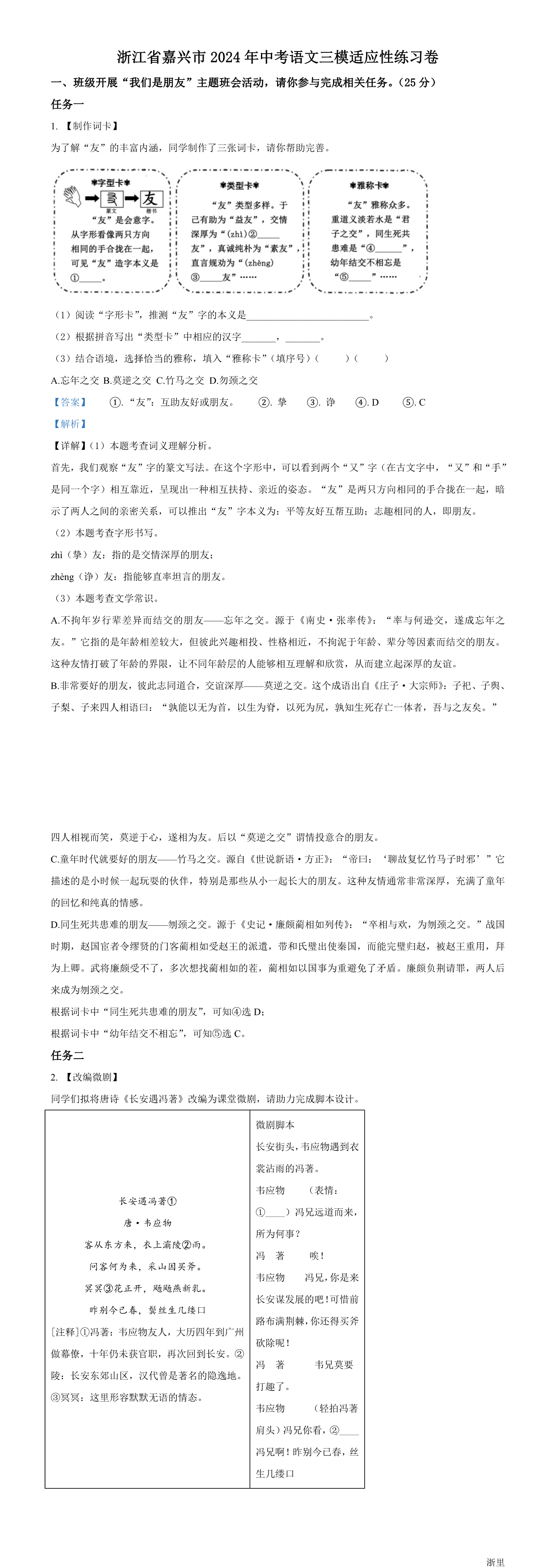 缩略图