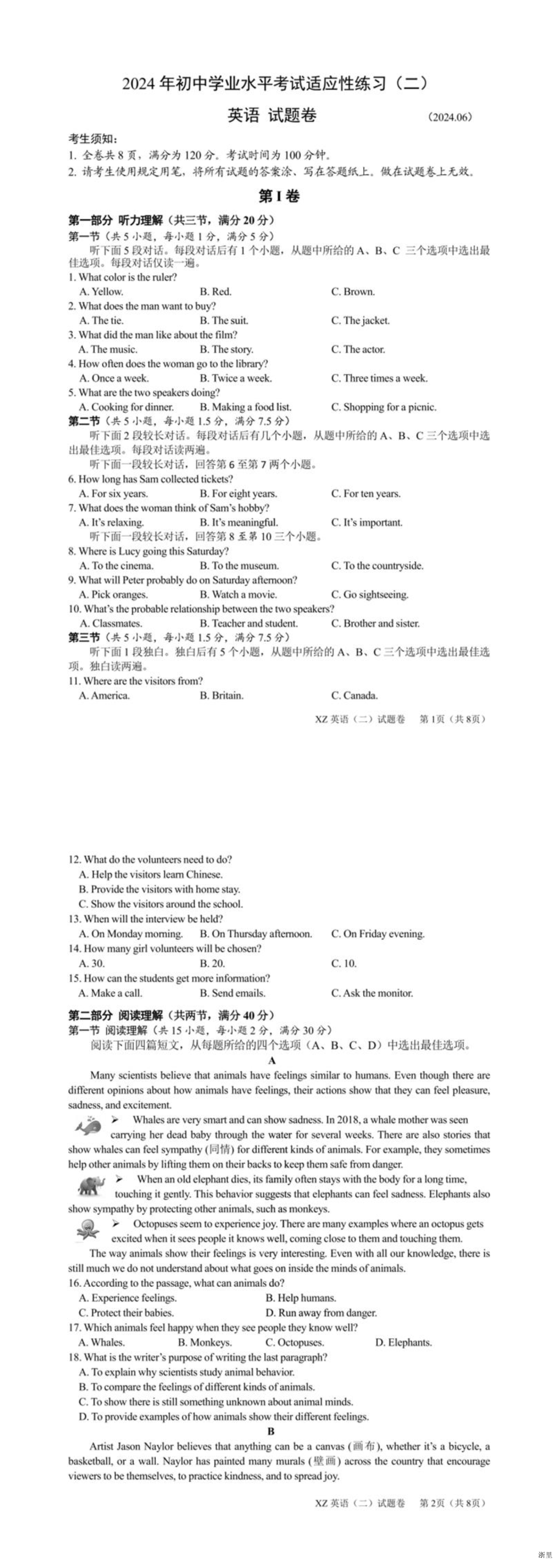缩略图